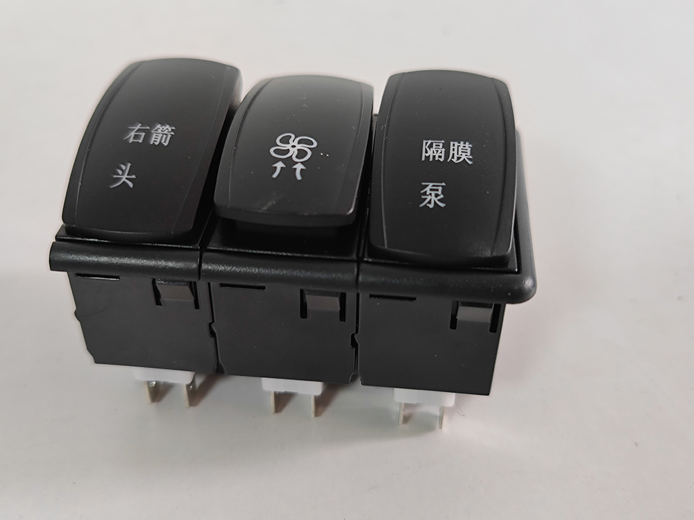 三聯(lián)翹板開關(guān)